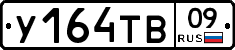 %D0%A3164%D0%A2%D0%9209