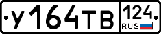 %D0%A3164%D0%A2%D0%92124