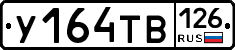 %D0%A3164%D0%A2%D0%92126