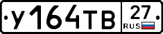 %D0%A3164%D0%A2%D0%9227