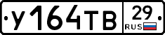 %D0%A3164%D0%A2%D0%9229