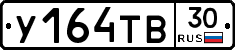 %D0%A3164%D0%A2%D0%9230