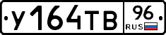 %D0%A3164%D0%A2%D0%9296