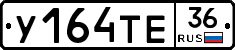 %D0%A3164%D0%A2%D0%9536