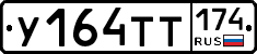 %D0%A3164%D0%A2%D0%A2174