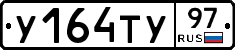 %D0%A3164%D0%A2%D0%A397