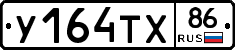 %D0%A3164%D0%A2%D0%A586