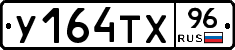 %D0%A3164%D0%A2%D0%A596