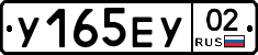 %D0%A3165%D0%95%D0%A302