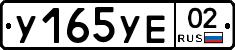 %D0%A3165%D0%A3%D0%9502