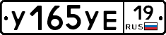 %D0%A3165%D0%A3%D0%9519