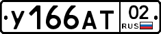 %D0%A3166%D0%90%D0%A202