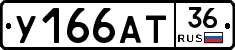 %D0%A3166%D0%90%D0%A236