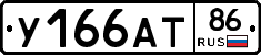 %D0%A3166%D0%90%D0%A286