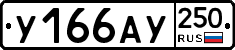 %D0%A3166%D0%90%D0%A3250