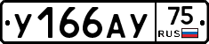 %D0%A3166%D0%90%D0%A375