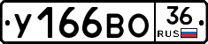 %D0%A3166%D0%92%D0%9E36