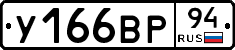 %D0%A3166%D0%92%D0%A094