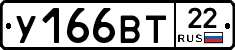 %D0%A3166%D0%92%D0%A222