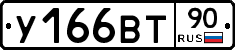 %D0%A3166%D0%92%D0%A290