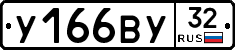 %D0%A3166%D0%92%D0%A332