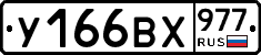 %D0%A3166%D0%92%D0%A5977