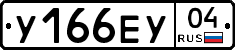 %D0%A3166%D0%95%D0%A304