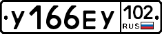 %D0%A3166%D0%95%D0%A3102