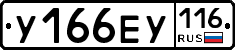 %D0%A3166%D0%95%D0%A3116