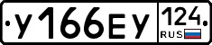 %D0%A3166%D0%95%D0%A3124