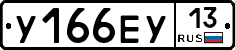 %D0%A3166%D0%95%D0%A313