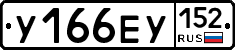 %D0%A3166%D0%95%D0%A3152