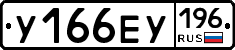 %D0%A3166%D0%95%D0%A3196