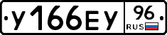 %D0%A3166%D0%95%D0%A396