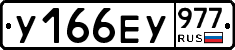 %D0%A3166%D0%95%D0%A3977