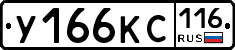 %D0%A3166%D0%9A%D0%A1116