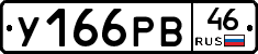 %D0%A3166%D0%A0%D0%9246