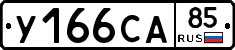 %D0%A3166%D0%A1%D0%9085
