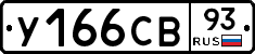 %D0%A3166%D0%A1%D0%9293