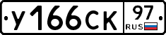 %D0%A3166%D0%A1%D0%9A97