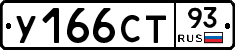 %D0%A3166%D0%A1%D0%A293
