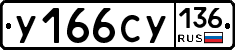 %D0%A3166%D0%A1%D0%A3136