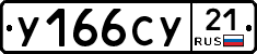 %D0%A3166%D0%A1%D0%A321