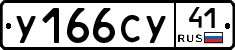 %D0%A3166%D0%A1%D0%A341