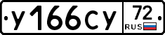 %D0%A3166%D0%A1%D0%A372