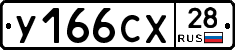 %D0%A3166%D0%A1%D0%A528