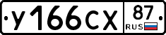 %D0%A3166%D0%A1%D0%A587