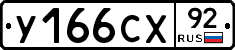 %D0%A3166%D0%A1%D0%A592