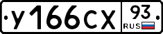 %D0%A3166%D0%A1%D0%A593