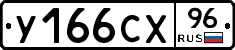 %D0%A3166%D0%A1%D0%A596